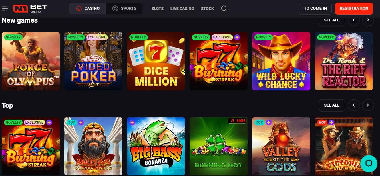 N1Bet Games